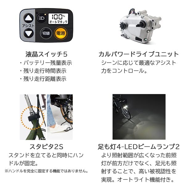 Panasonic(パナソニック)ビビ・DX チリレッド 26インチ BE-FD633R2