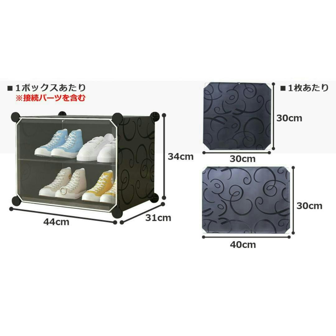 SunRuck シューズボックス SR-SC038-NWD ナチュラルウッド 最大48足