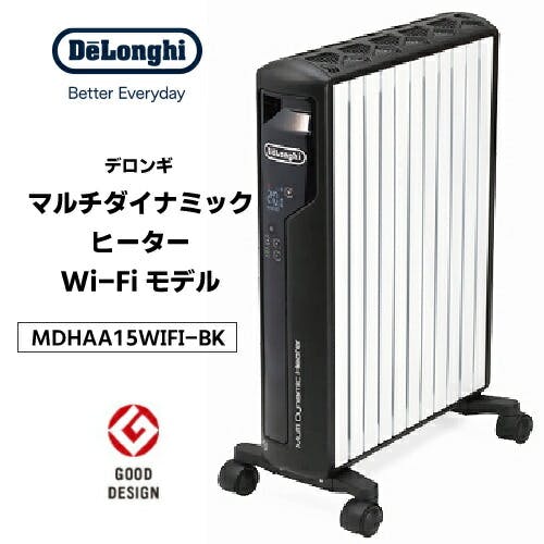 デロンギ オイルヒーター 1500W RHJ10F1015-DG 最低 価格