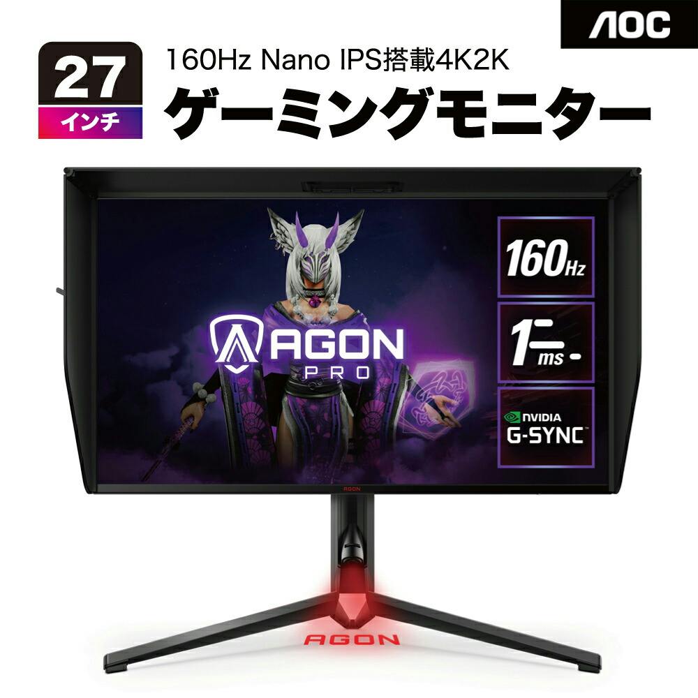 ASUS XG27UQ BLACK 4k 144hz 動作確認済み ASUS ROG Strix XG27UQ