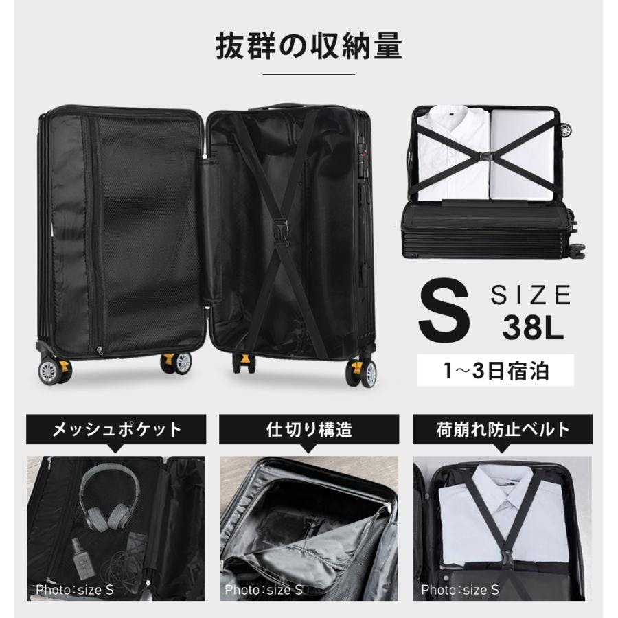 SunRuck 期間限定価格 ストッパー付 スーツケース Sサイズ 機内