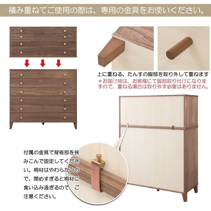 桐結】MUSUBI 総桐チェスト 6段 幅100 奥行44 高さ89 cm オイル仕上げ