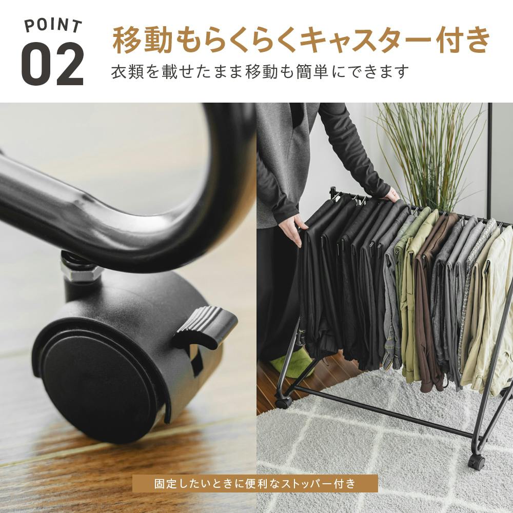 武田コーポレーション スラックスハンガー20本掛け ホワイト 73×43