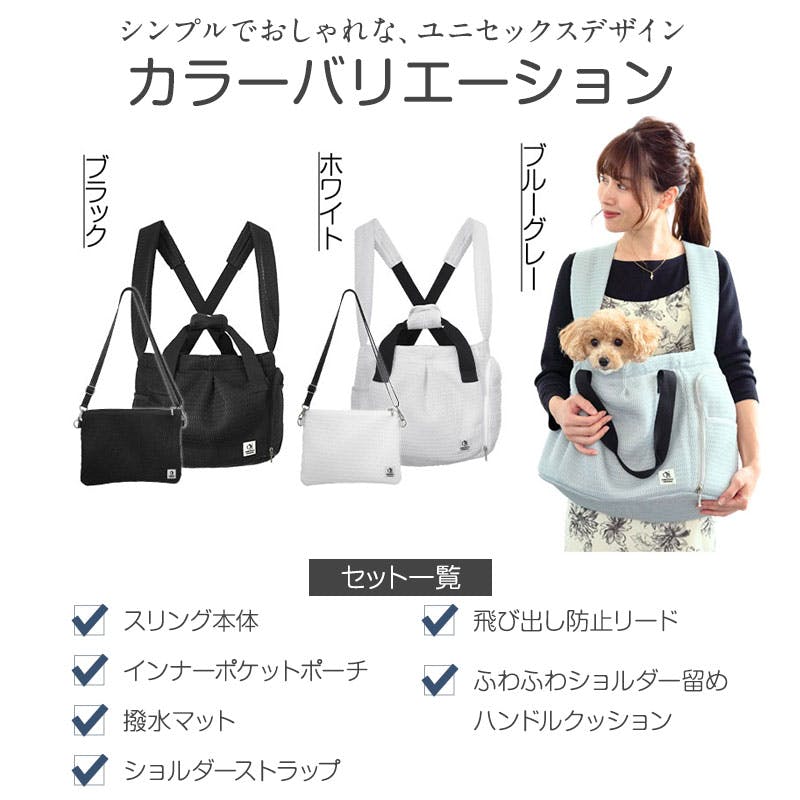 ONEKOSAMA OINUSAMA ペット用 マルチスリング 猫 犬 ペットキャリー
