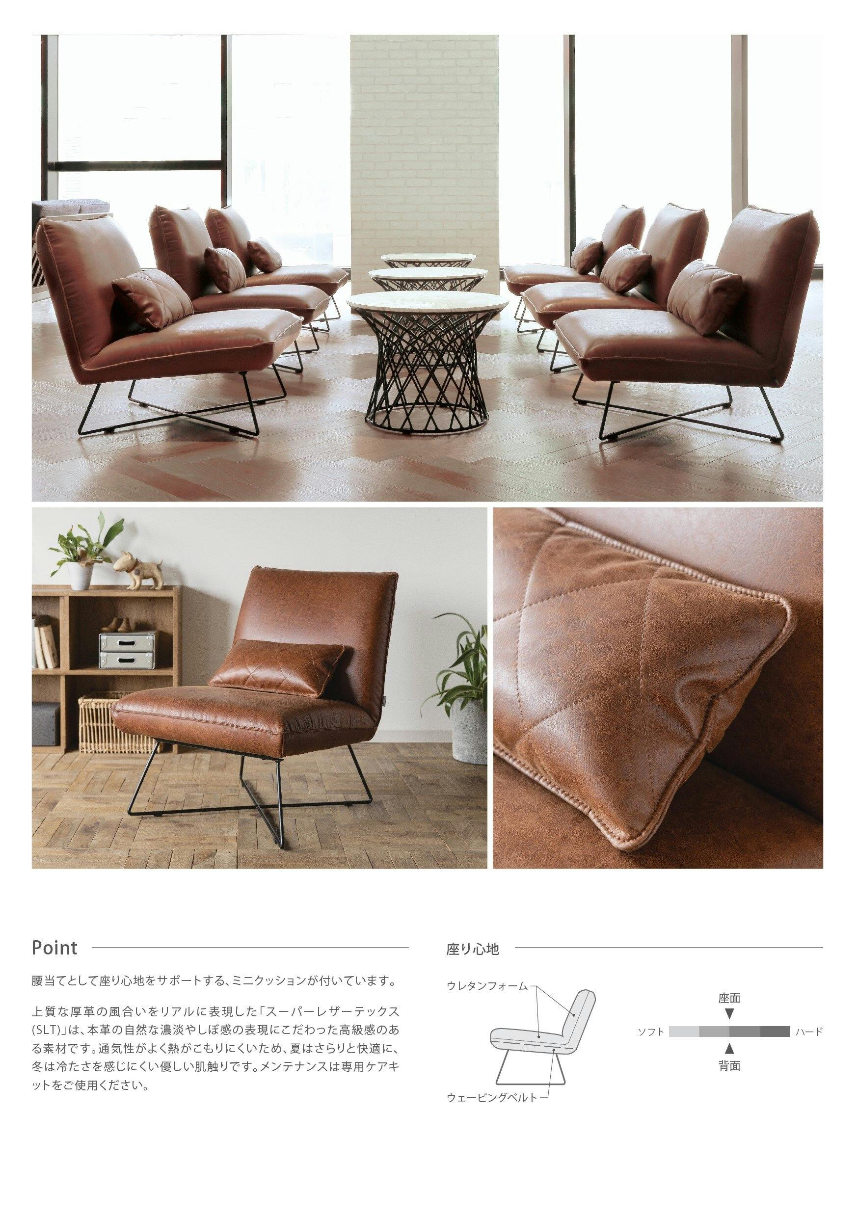 COMFORM(CRASH コンフォーム) ソファ ロッコ アーモンドブラウン