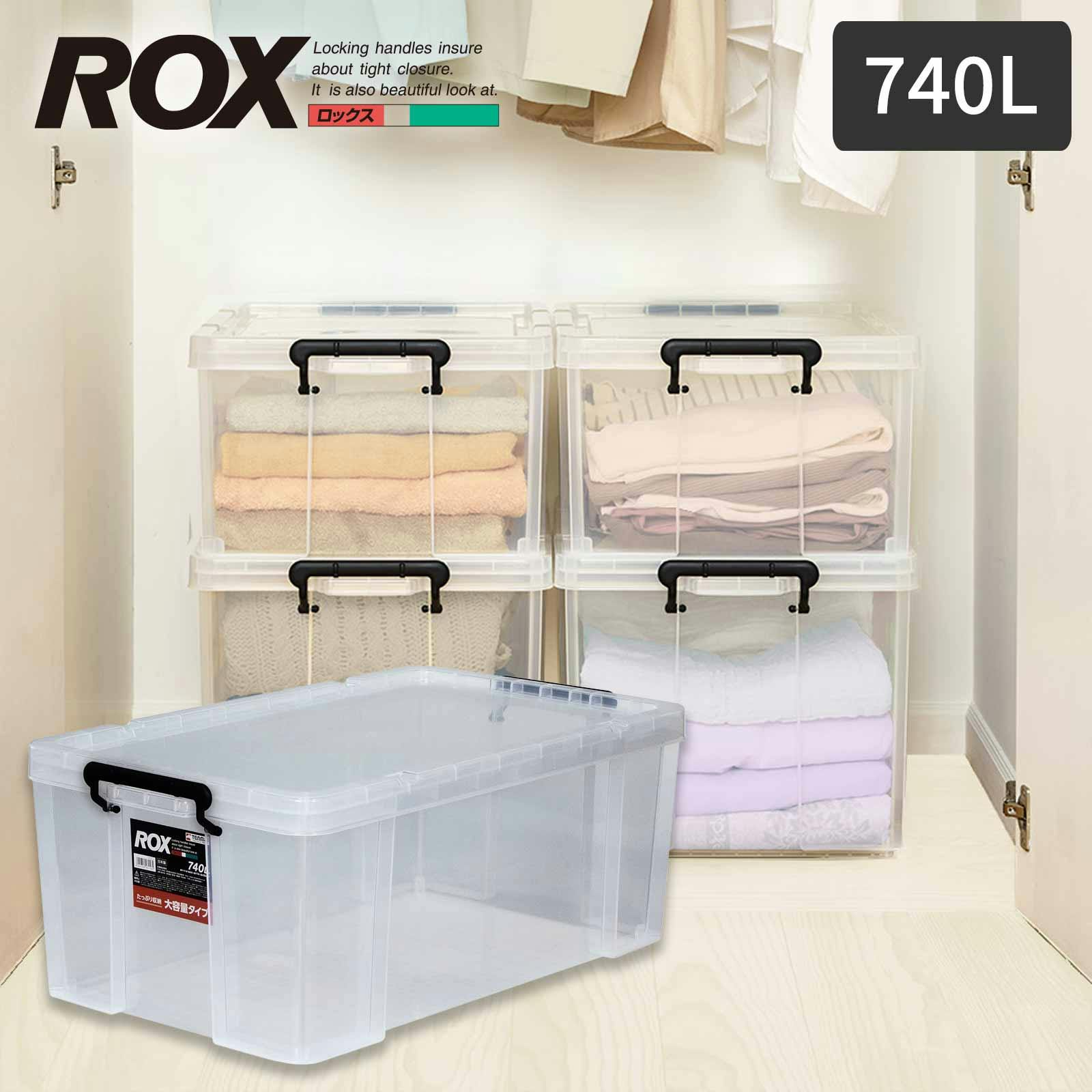 天馬 ロックス 740L クリア 多機能 耐久性 コンテナボックス