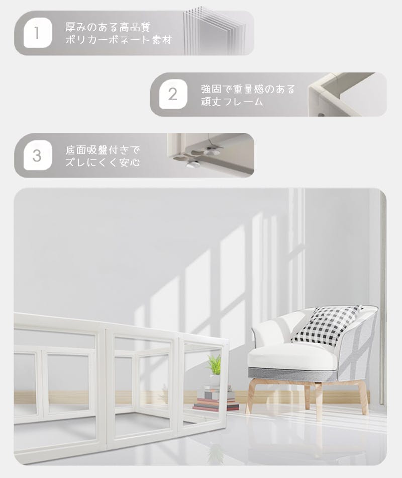 Petifam ホワイトフレームクリアサークル LOW 6面セット ケージ