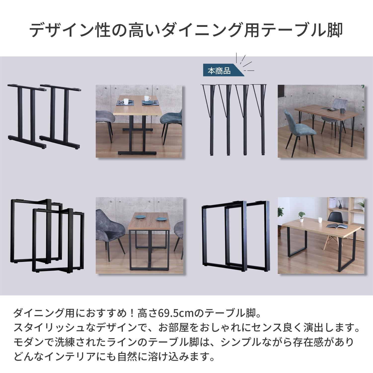 業務用 テーブル脚 ツイン 高さ70cm 組立式 在庫4 業務用 テーブル脚