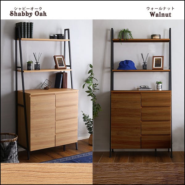 HomeTaste ヴィンテージ風チェストラック 扉＆チェストタイプ【VINCERO