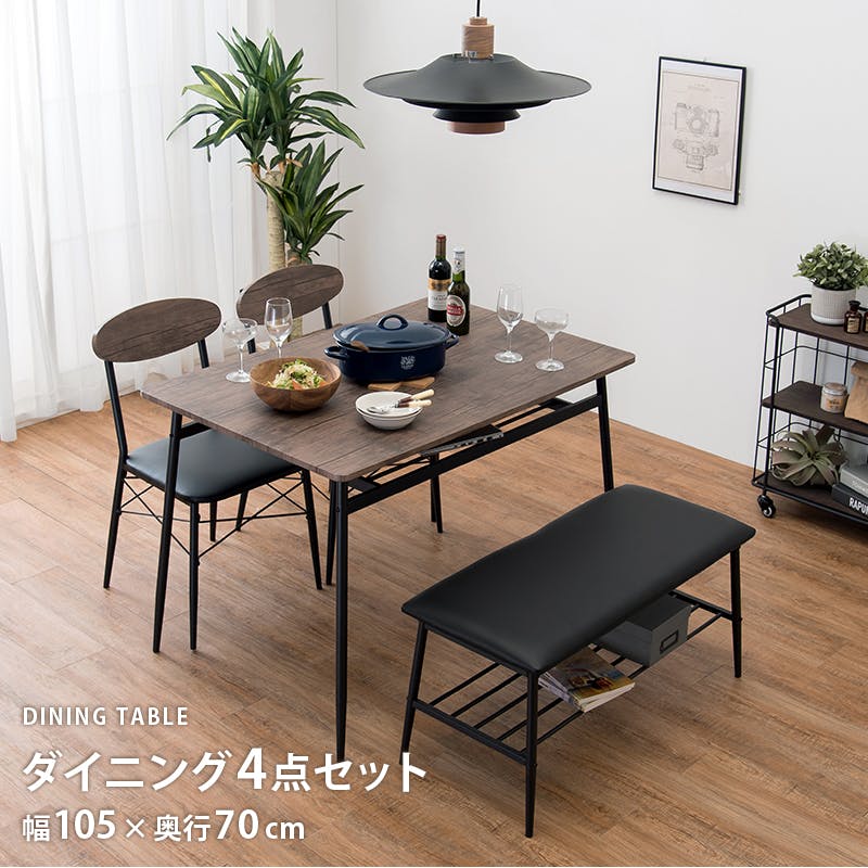 萩原スリーアイ HAGIHARA ダイニング4点セット LDS-4744WH ホワイト