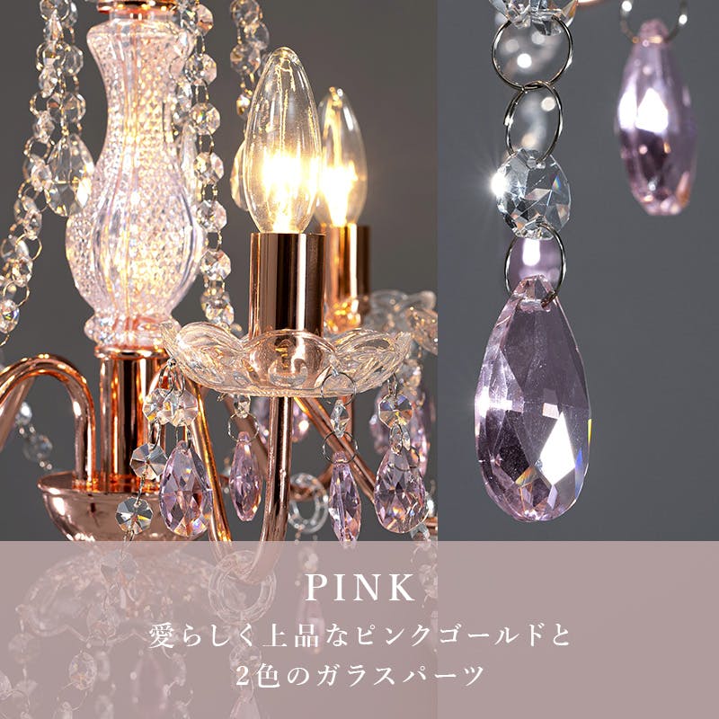 萩原スリーアイ HAGIHARA ガラスシャンデリア NL-8628SL シルバー 5灯