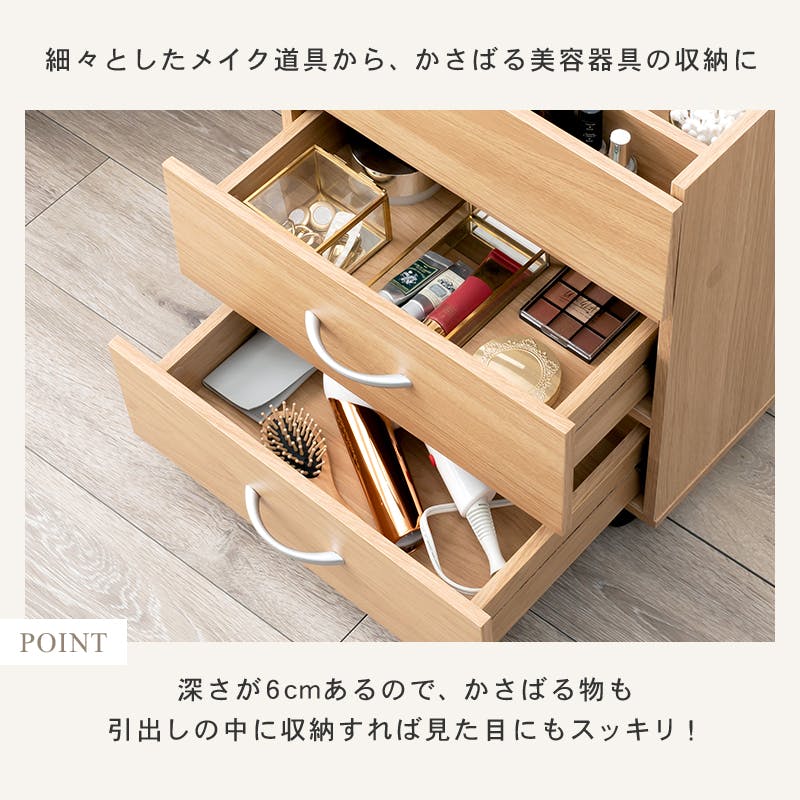 萩原スリーアイ HAGIHARA コスメワゴン RUD-1830-WH ホワイト