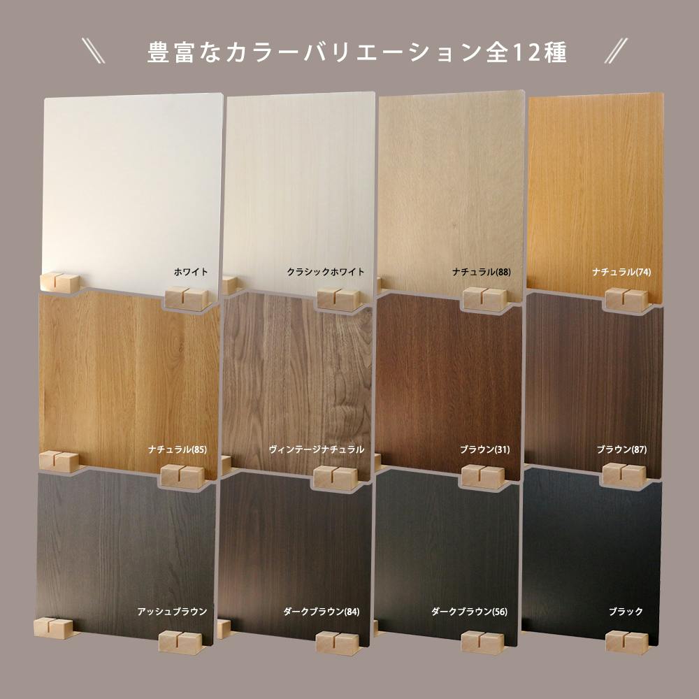 友澤木工 日本製 かんたん組立 木製パーテーション ダークブラウン 1台