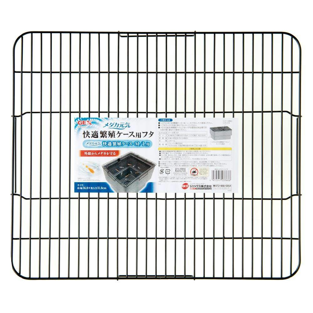 温室・飼育ケース guukawa 温室・飼育ケース guukawa 温室・飼育ケース