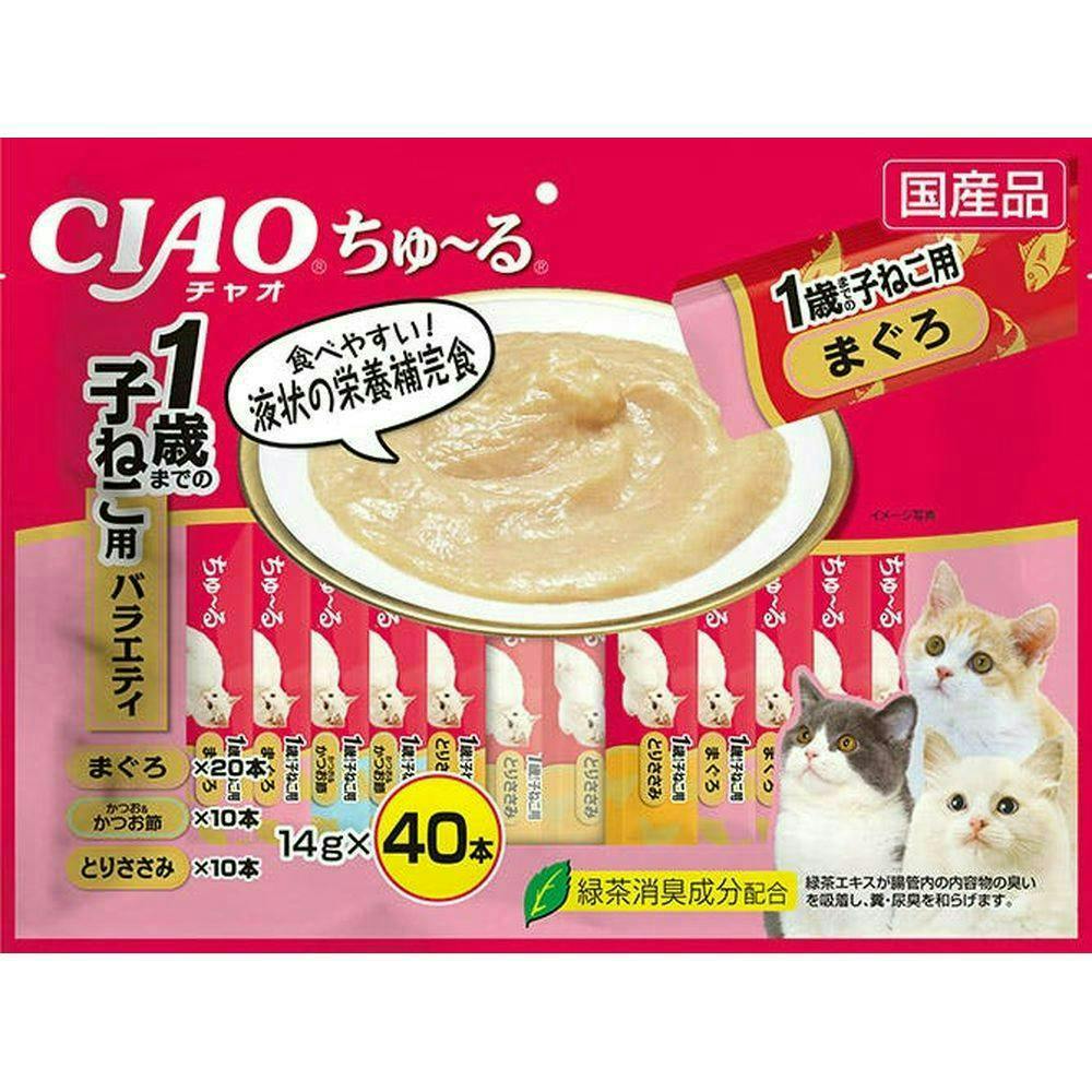 いなば CIAOちゅ～る40本 CIAOちゅ～る1歳までの子猫用バラエティ14g