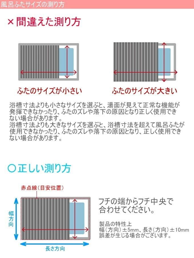 ミエ産業 Ag抗菌 折りたたみ式風呂ふた 70×110cm モカ M11 フロ
