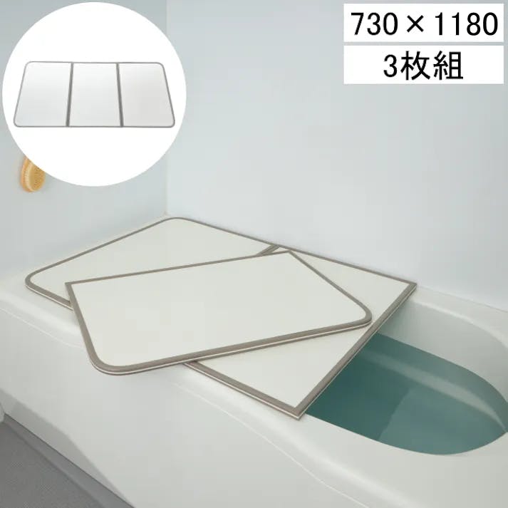ミエ産業 カビの生えにくい組合せ風呂ふた 73×118cm用 3枚組 L12 フロ