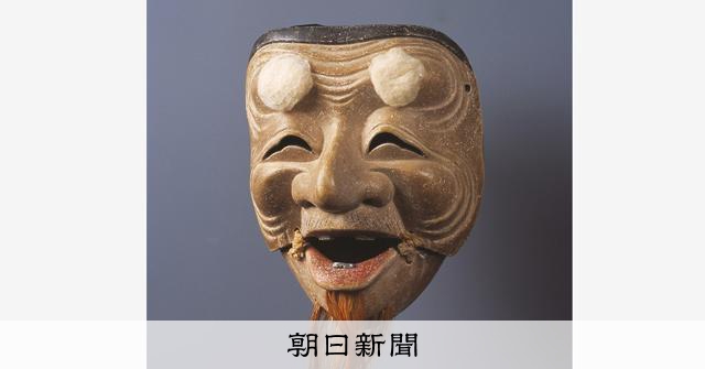 伝説的な面打の作と伝わる能面 「翁」の祝福授ける神 [滋賀