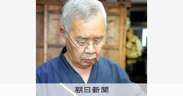及川漆工房 増沢塗 お盆 トレイ インテリア 及川守男 漆 未使用 秀衡塗