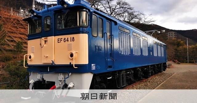 レア機関車・EF64形式 JR東、11月に内部公開イベント [山梨県]：朝日新聞