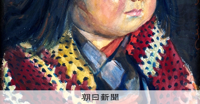 春爛漫 岸田夏子 岸田劉生孫 麗子娘 春爛漫 岸田夏子 岸田劉生孫