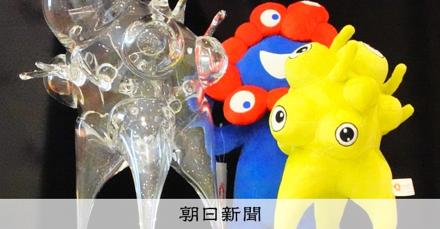 大阪方博 チェコ館レネRene ガラス オブジェ置物 アート 大阪方博