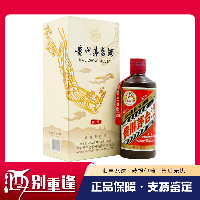 茅台(MOUTAI)白酒报价_参数_图片_视频_怎么样_问答-苏宁易购