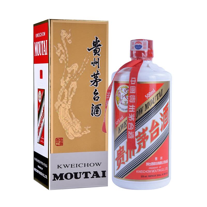 桂林三花酒 53% 450ml 2008年 中国酒 白酒 五粮液 貴州茅台酒 53