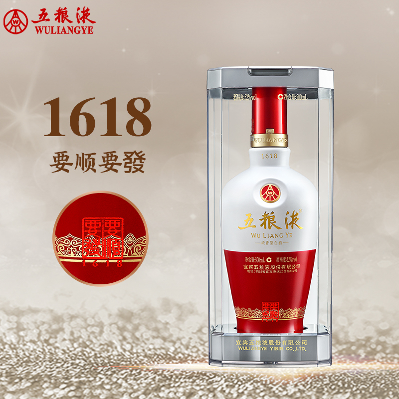 五糧液 2022年 500ml