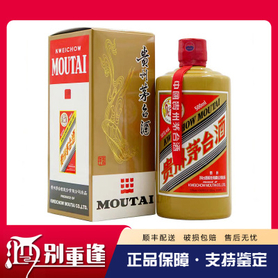 中国 茅台酒 2019年 貴州茅台酒2019年- 500ml – 潮童・生記滷味