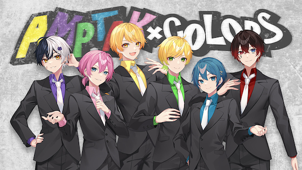 配信者による6人組ユニットAMPTAK×COLORS、初のワンマンライヴ開催決定