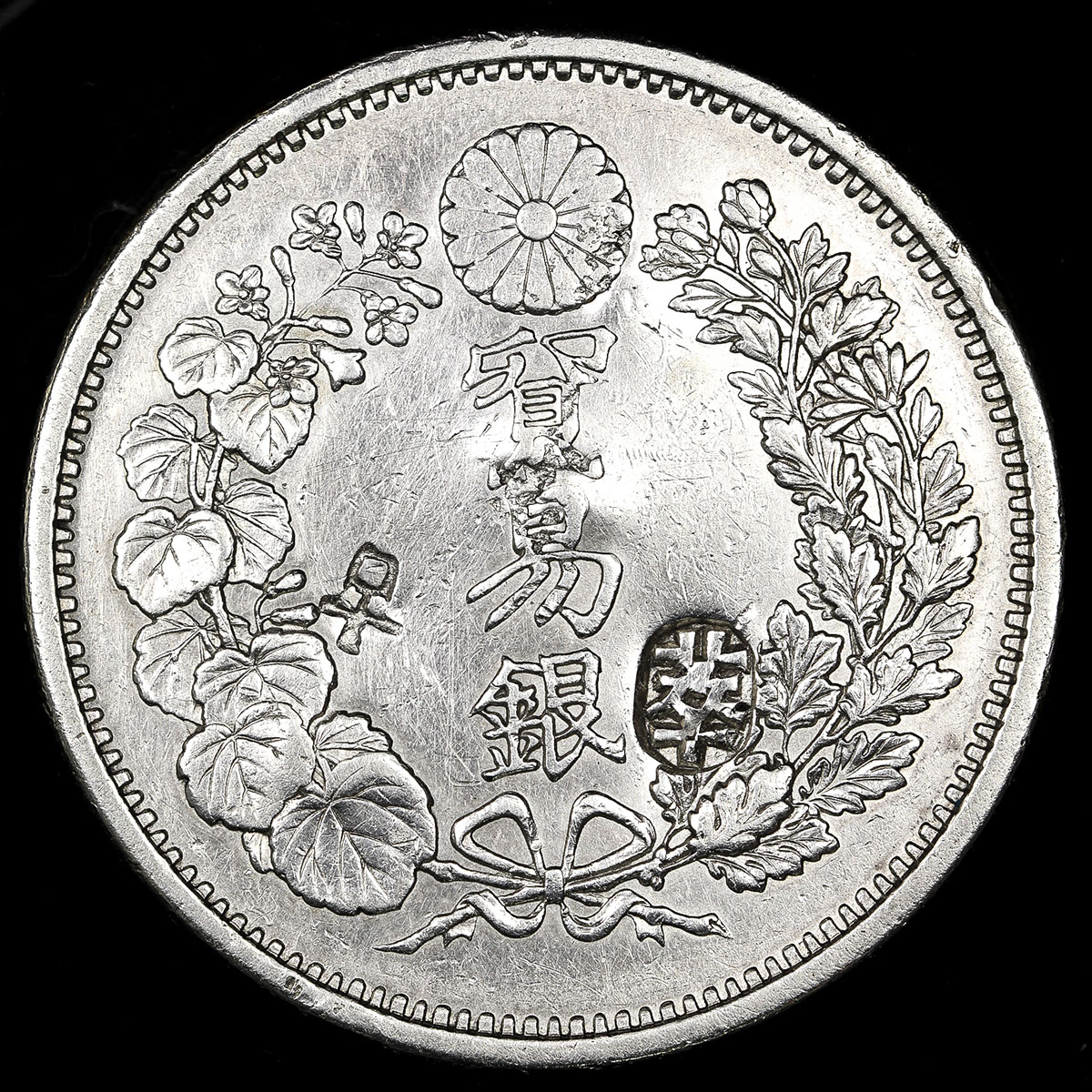 本物保証】A082 PCGS Detail ブリタニア立像貿易壹圓銀貨1898