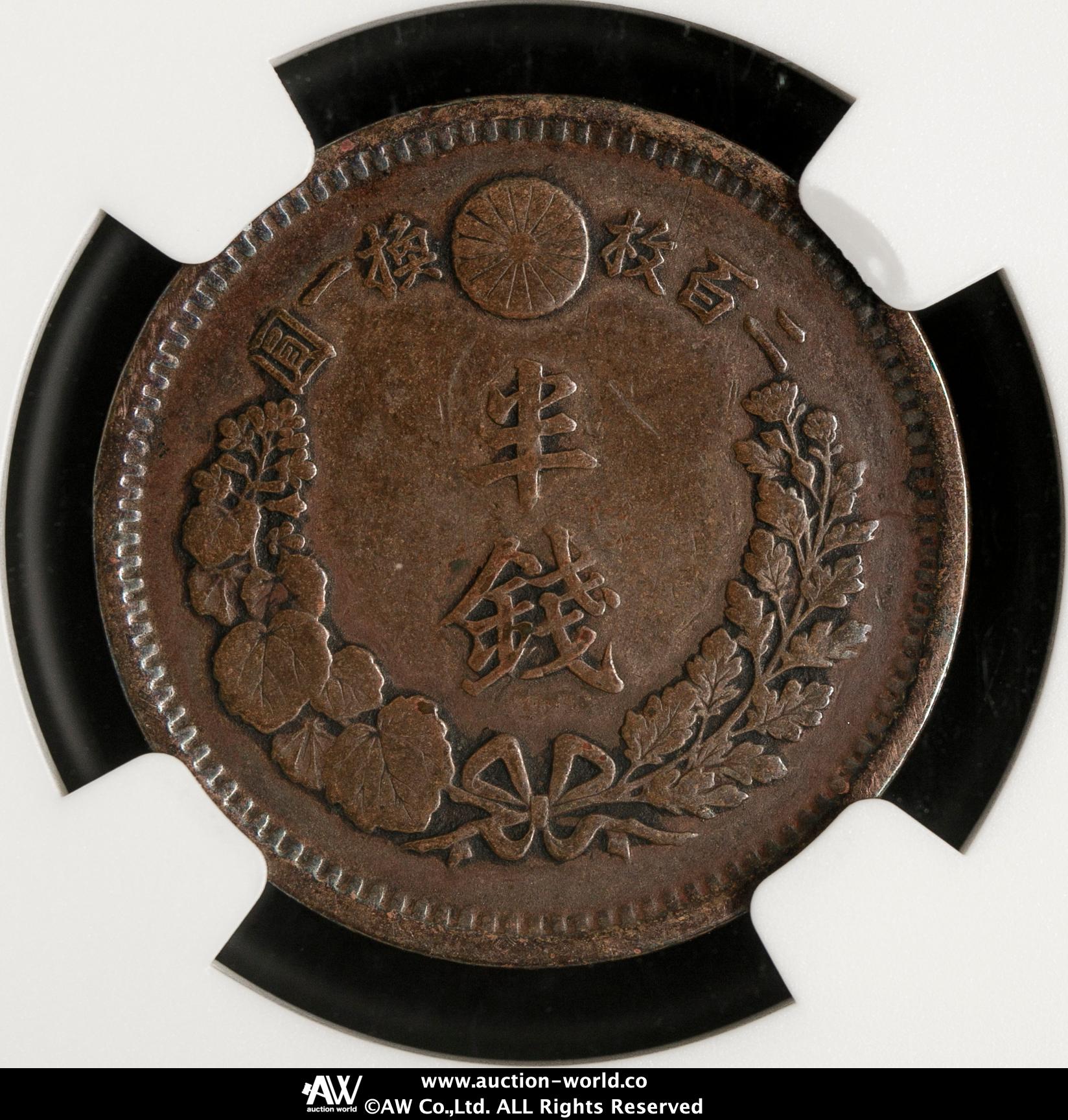 貨幣博物館 | 半銭銅貨 Copper 1/2Sen 明治10年（1877） 角ウロコ