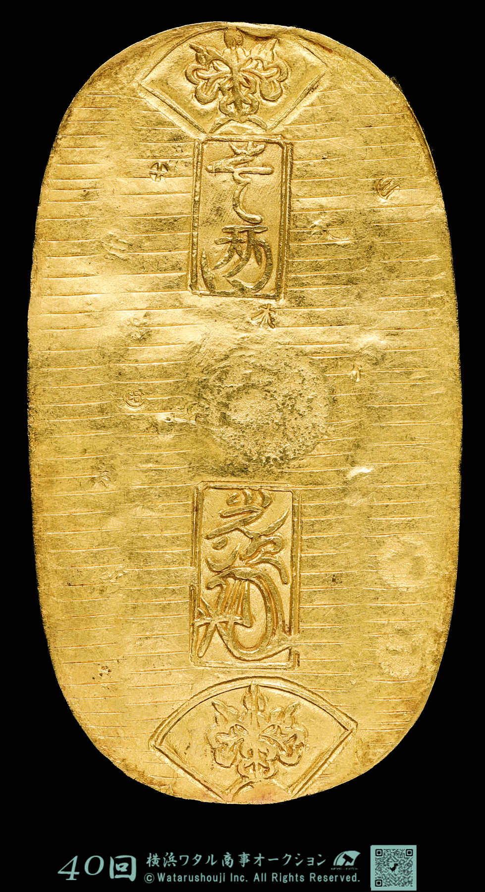 天保通宝（天保通寶）超レア 天保通宝（天保通寶）超レア - メルカリ 12146