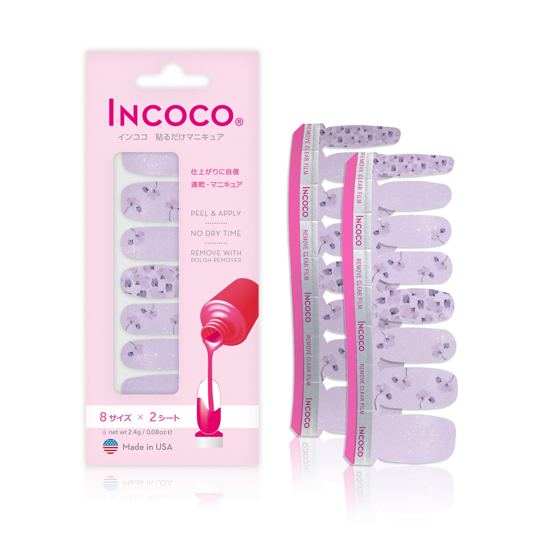 パンジーパラダイス (Pansy Paradise)