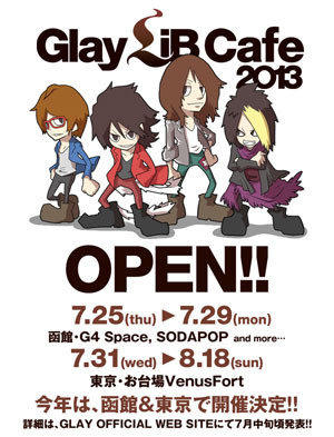 GLAY LIB CAFE 2013 ズラー ネックレス