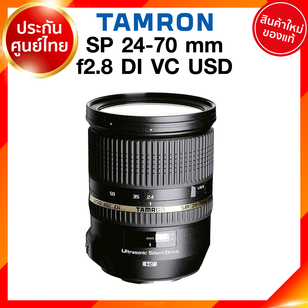 タムロン 24-70mm F2.8 Di VC USD G2 キヤノン 【公式通販】