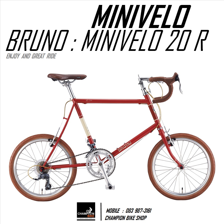 sahara】 【引き取り限定】 ブルーノ ミニベロ 16インチ 希少 2026年