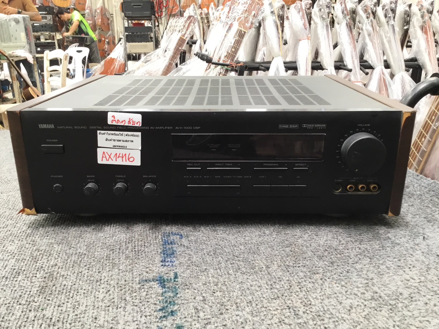 YAMAHA /ヤマハ AVX-1000DSP AVアンプ