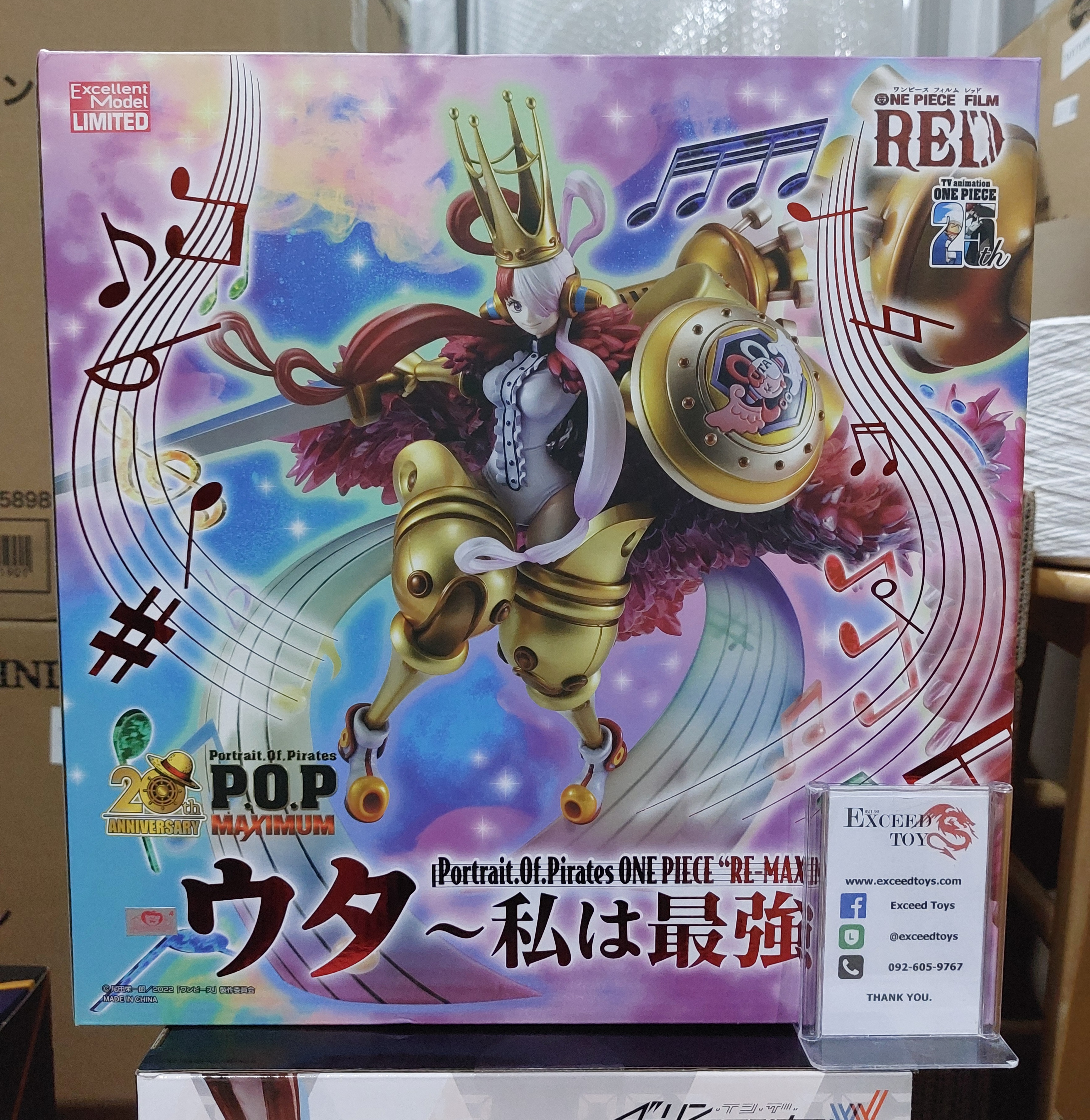 Uta Portrait Of Pirates RE-MAXIMUM - Exceed Toys : Inspired by