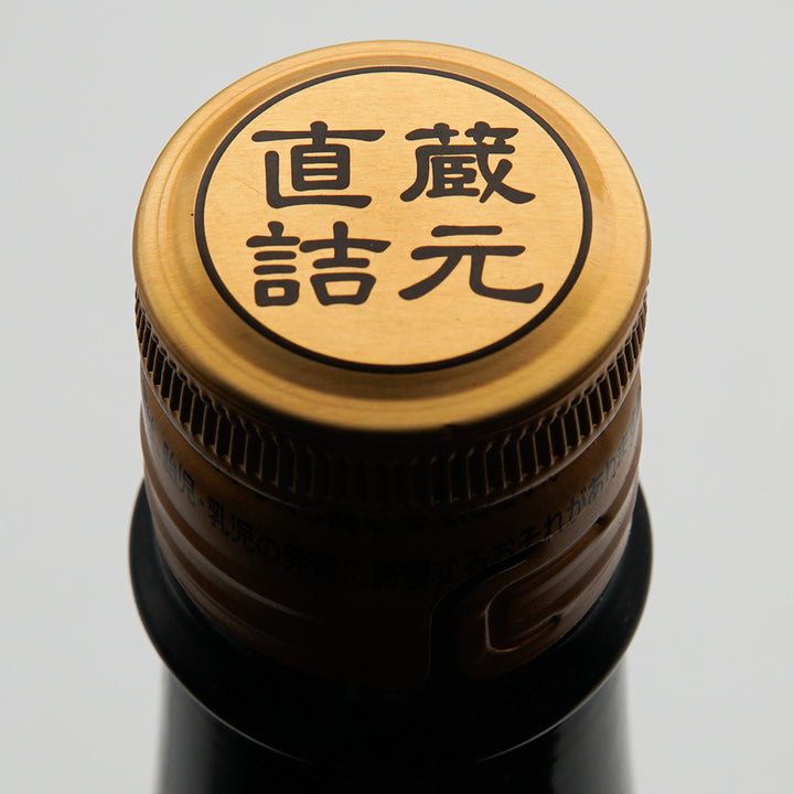 花陽浴 純米大吟醸 美山錦 無濾過生原酒 1800ml｜日本酒専門店 - いそ