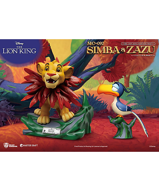 ☆古着屋スマイルハウス 本物保証‼️500枚限定 ディズニー ライオン