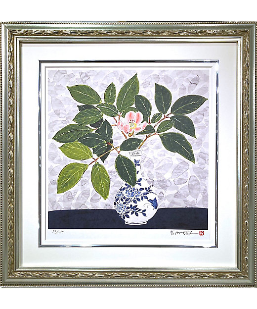 青木乃里子 「椿」 20/350