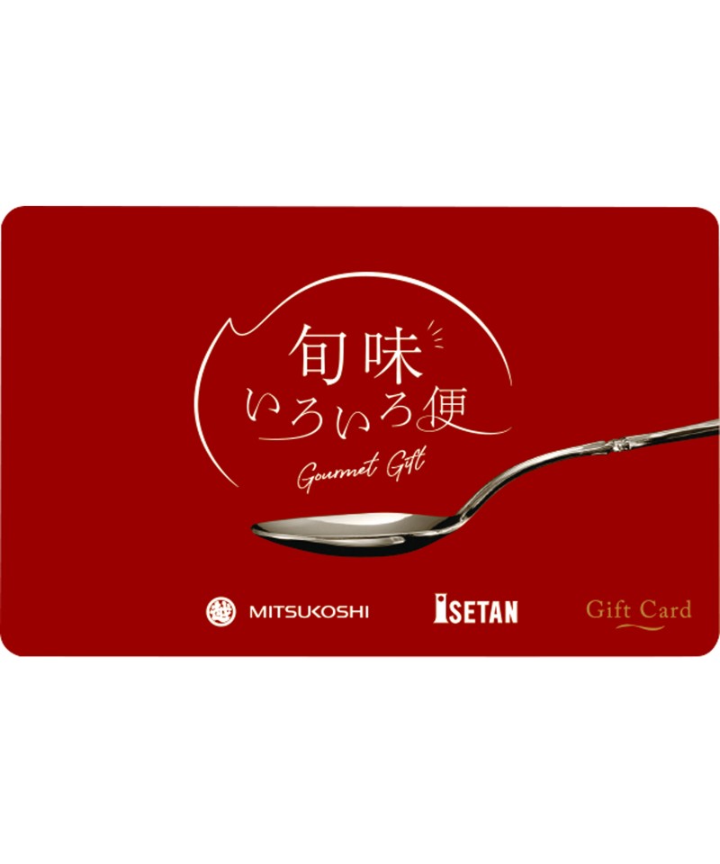 三越伊勢丹 カタログギフト 旬味いろいろ便 葵コース お歳暮】旬味