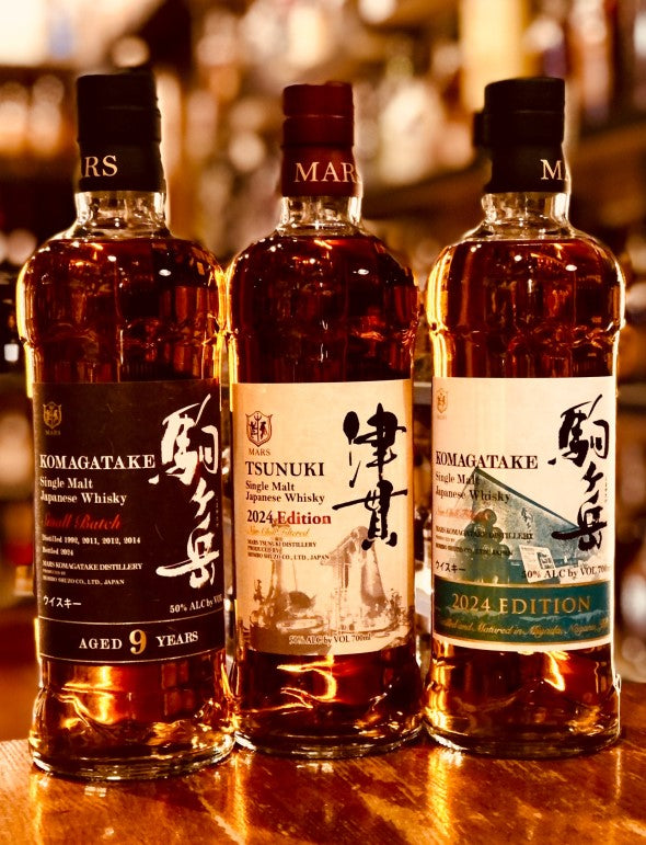 MARSラッキーキャット ウイスキー2本セット駒ヶ岳山崎白秋響