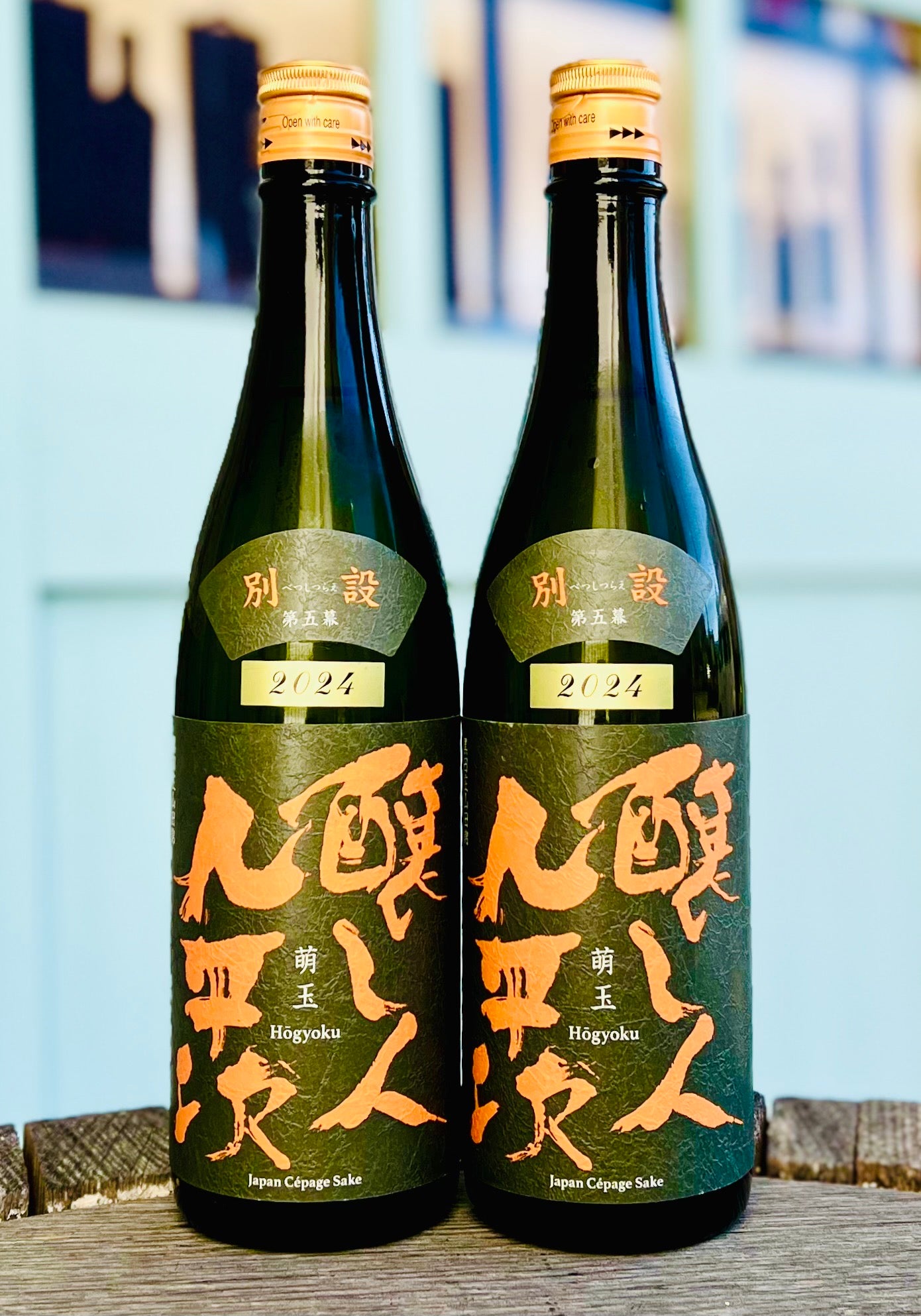 エリクサーディスティラリー ボトラーズ ベンネヴィス1997年 24年