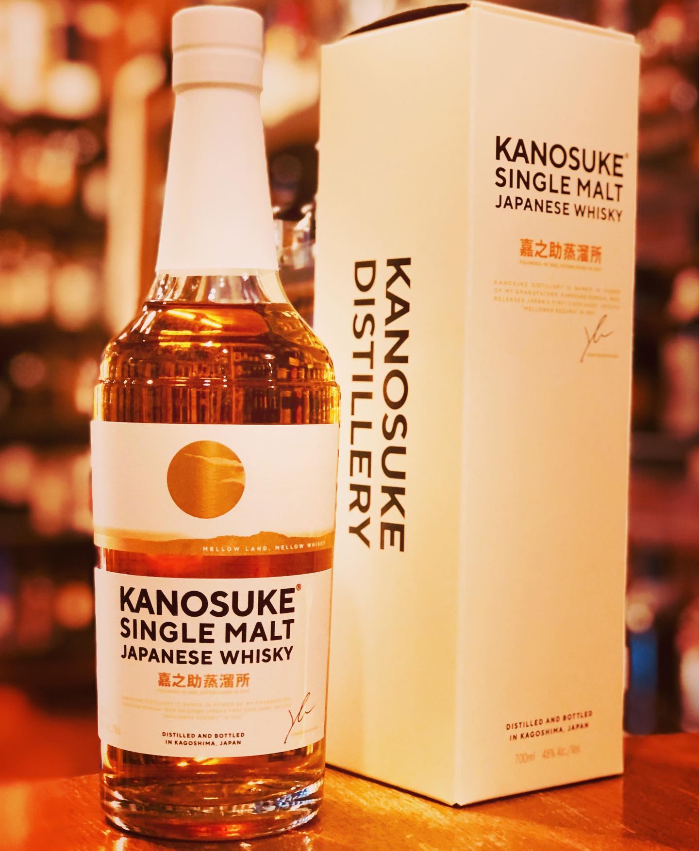 嘉之助蒸溜所 3本セット 【公式通販】