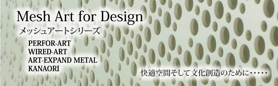 koma 1003835 天板金網 koma様専用 1003835 天板金網 Material | KOMA