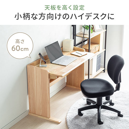 ローデスク ローテーブル 高さ可変 座デスク 書斎デスク 幅95cm 100
