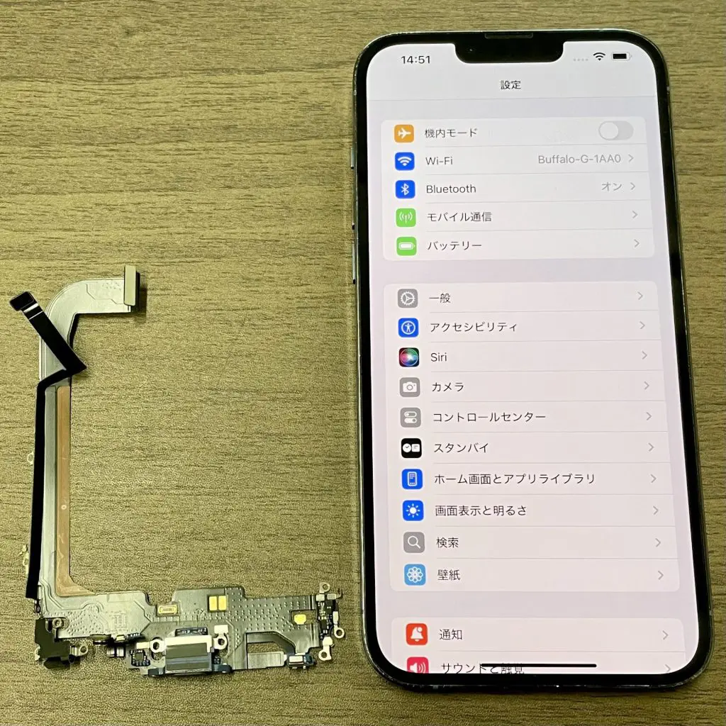 iPhone 13 Pro Max 充電コネクタ交換修理｜iPhone修理スマホ修理堂
